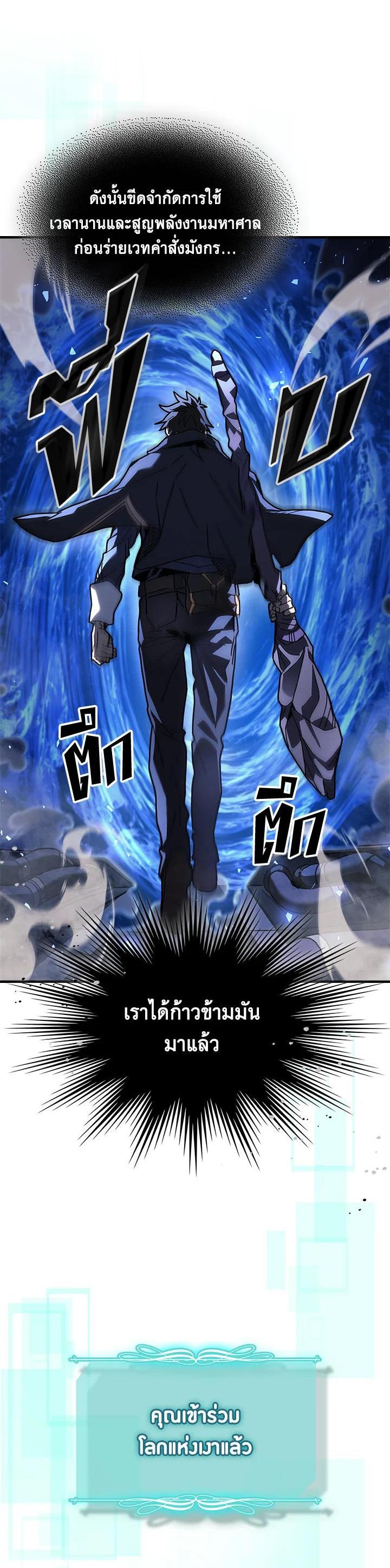 Manga-lc-com อ่านมังงะ อ่านการ์ตูน ออนไลน์ ฟรี A Returner’s Magic Should Be Special ตอนที่ 1 2 3 4 5 6 7 8 9 10 11 12 13 14 ฟรี ไม่มีโฆษณา Manga-lc - อ่าน มังงะ อ่าน การ์ตูน ออนไลน์ อ่านมังงะ ฟรี