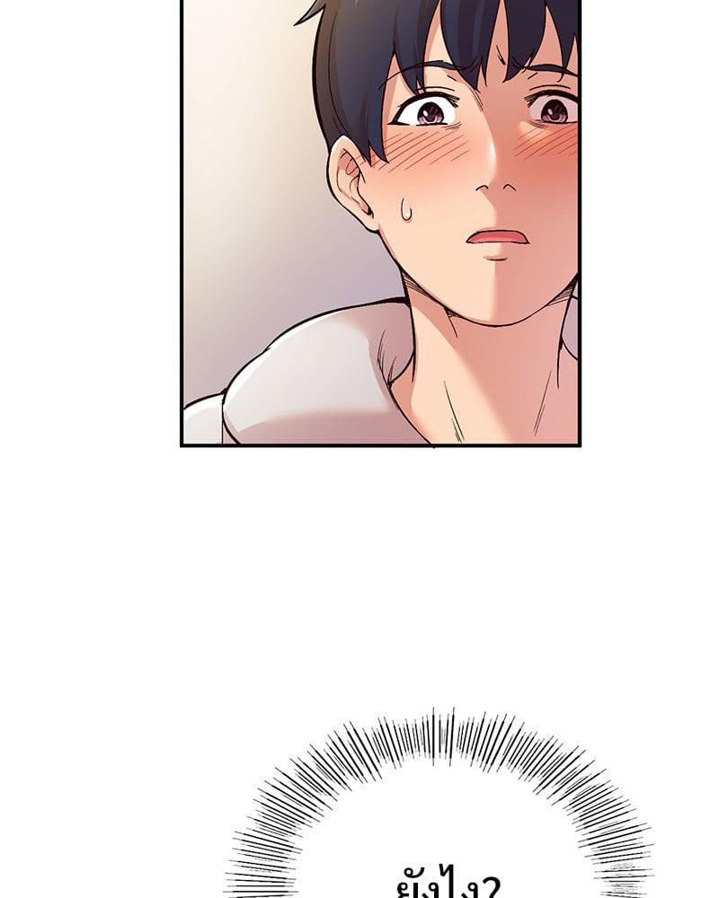 Doujin-Lc- อ่าน โดจิน มังฮวา เกาหลี ญี่ปุ่น จีน แปลไทย Playing On Hard Mode ตอนที่ 1 2 3 4 5 6 7 8 9 10 11 12 13 14 ฟรี ไม่มีโฆษณา อ่าน โดจิน Manhwa เกาหลี ญี่ปุ่น จีน เรามีครบ คัดมาให้เน้นๆ โดจิน 18+ รับประกันความฟินโดย  Doujin Lc