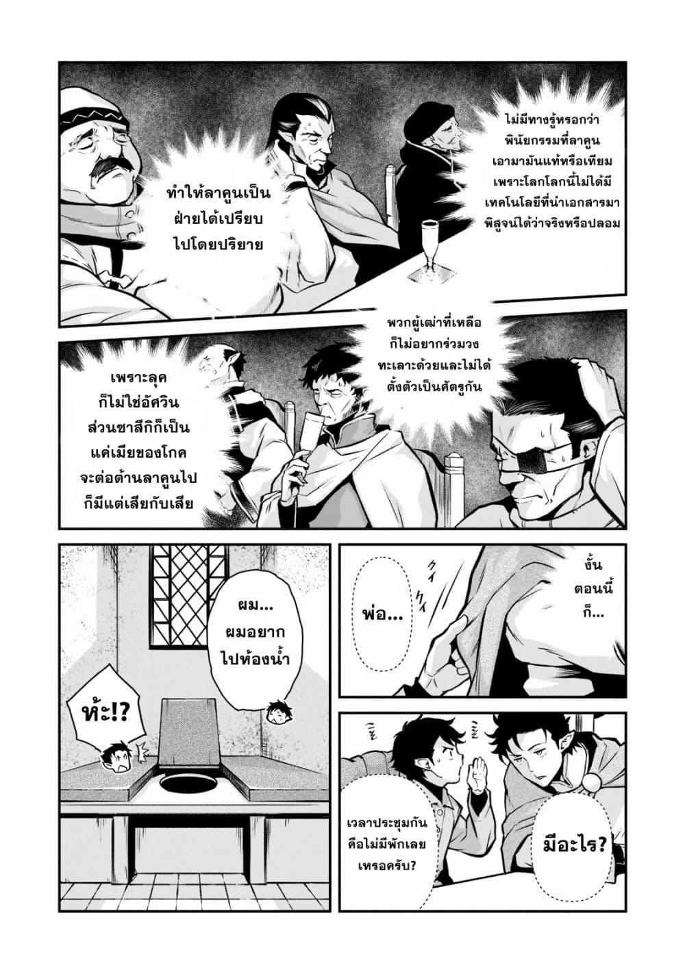 Manga-lc-com อ่านมังงะ อ่านการ์ตูน ออนไลน์ ฟรี Horobi no Kuni no Seifukusha ตอนที่ 1 2 3 4 5 6 7 8 9 10 11 12 13 14 ฟรี ไม่มีโฆษณา Manga-lc - อ่าน มังงะ อ่าน การ์ตูน ออนไลน์ อ่านมังงะ ฟรี