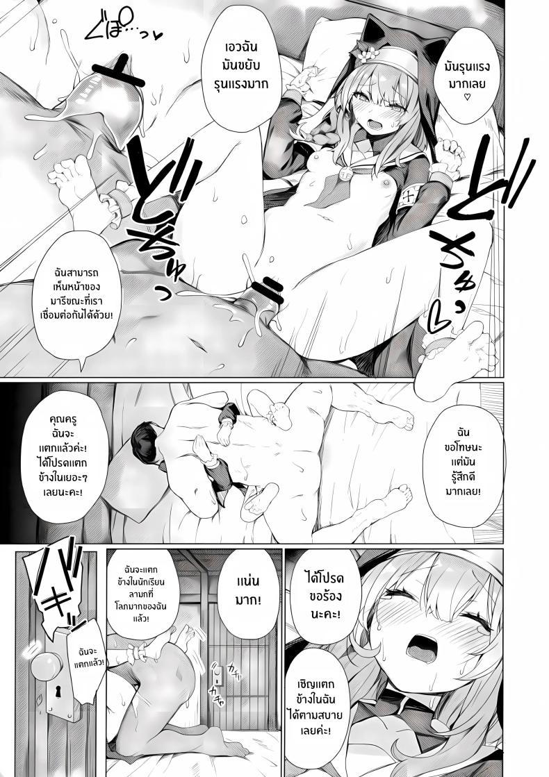 Doujin-Lc- อ่าน โดจิน มังฮวา เกาหลี ญี่ปุ่น จีน แปลไทย การสารภาพบาปกับเหล่าซิสเตอร์(C103) [grand-slum (Cure Slum)] Kinyoku Sister ni Zange o Suwareru Hon ตอนที่ 1 2 3 4 5 6 7 8 9 10 11 12 13 14 ฟรี ไม่มีโฆษณา อ่าน โดจิน Manhwa เกาหลี ญี่ปุ่น จีน เรามีครบ คัดมาให้เน้นๆ โดจิน 18+ รับประกันความฟินโดย  Doujin Lc