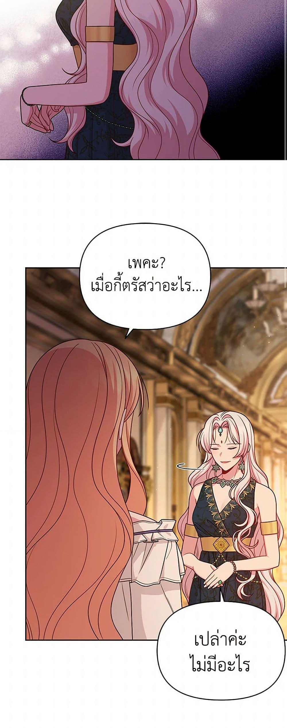 Manga-lc-com อ่านมังงะ อ่านการ์ตูน ออนไลน์ ฟรี My BFF is a Tyrant in Training ตอนที่ 1 2 3 4 5 6 7 8 9 10 11 12 13 14 ฟรี ไม่มีโฆษณา Manga-lc - อ่าน มังงะ อ่าน การ์ตูน ออนไลน์ อ่านมังงะ ฟรี