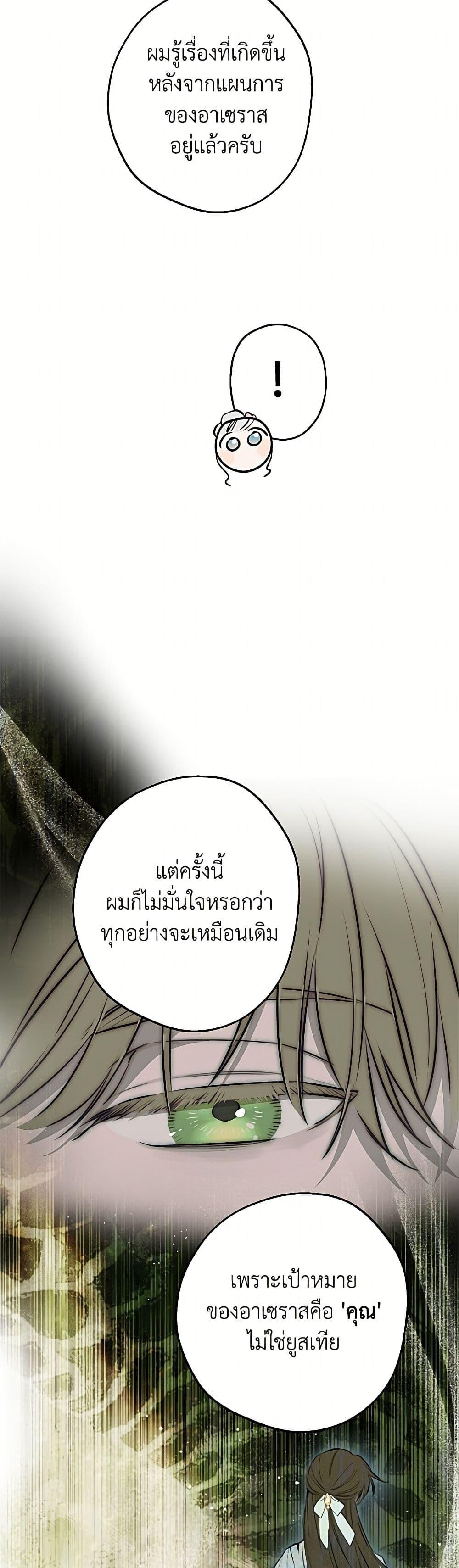 Manga-lc-com อ่านมังงะ อ่านการ์ตูน ออนไลน์ ฟรี The Strongest Characters in the World are Obsessed With Me ตอนที่ 1 2 3 4 5 6 7 8 9 10 11 12 13 14 ฟรี ไม่มีโฆษณา Manga-lc - อ่าน มังงะ อ่าน การ์ตูน ออนไลน์ อ่านมังงะ ฟรี