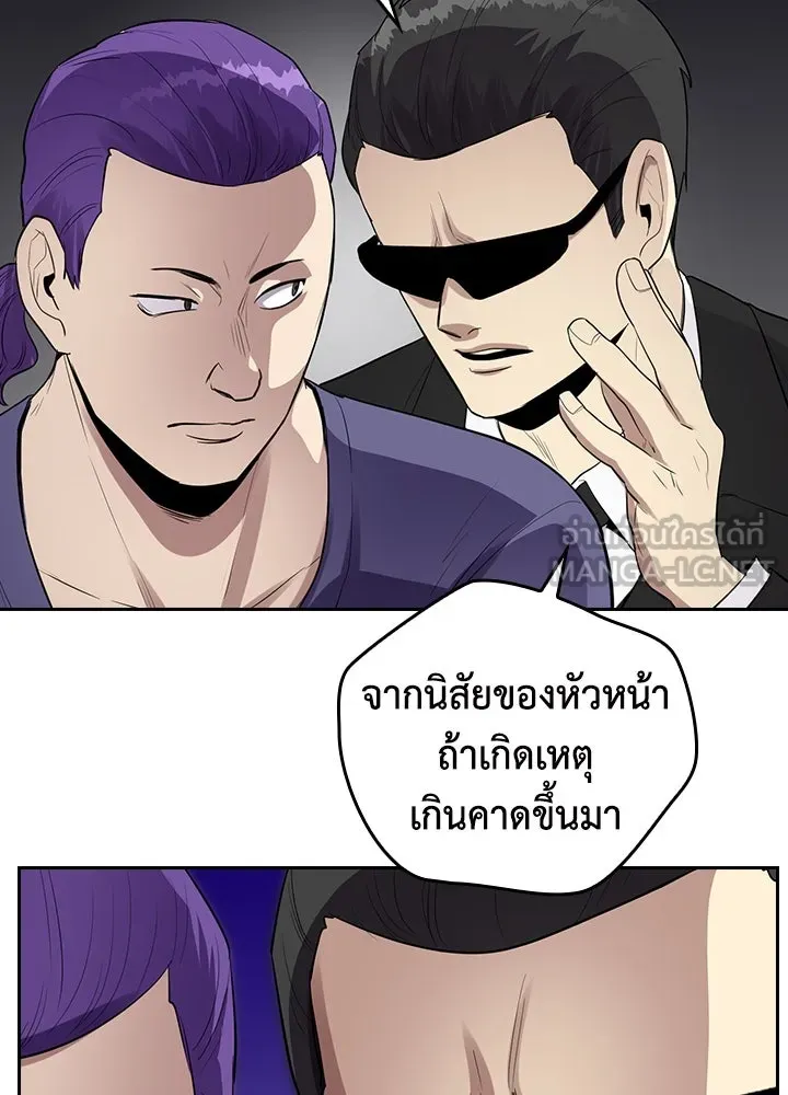 นักเลงกระจอกย้อนเวลามาทวงแค้น ตอนที่ 65 รูปที่ 39