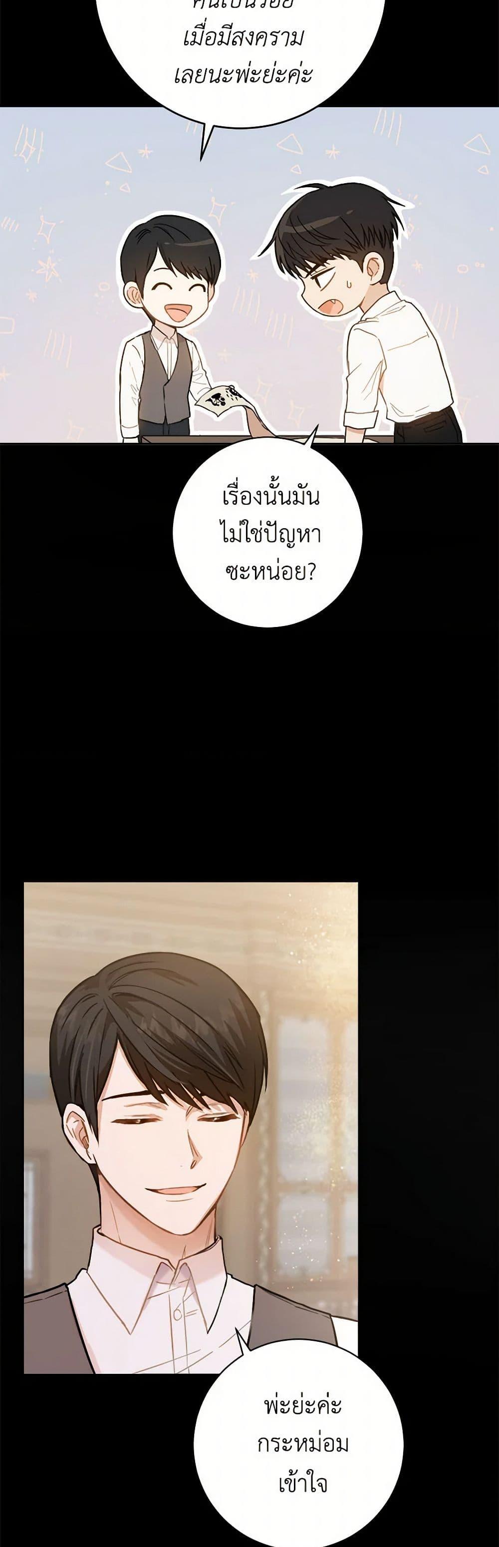 Manga-lc-com อ่านมังงะ อ่านการ์ตูน ออนไลน์ ฟรี The Heiress’s Double Life ตอนที่ 1 2 3 4 5 6 7 8 9 10 11 12 13 14 ฟรี ไม่มีโฆษณา Manga-lc - อ่าน มังงะ อ่าน การ์ตูน ออนไลน์ อ่านมังงะ ฟรี