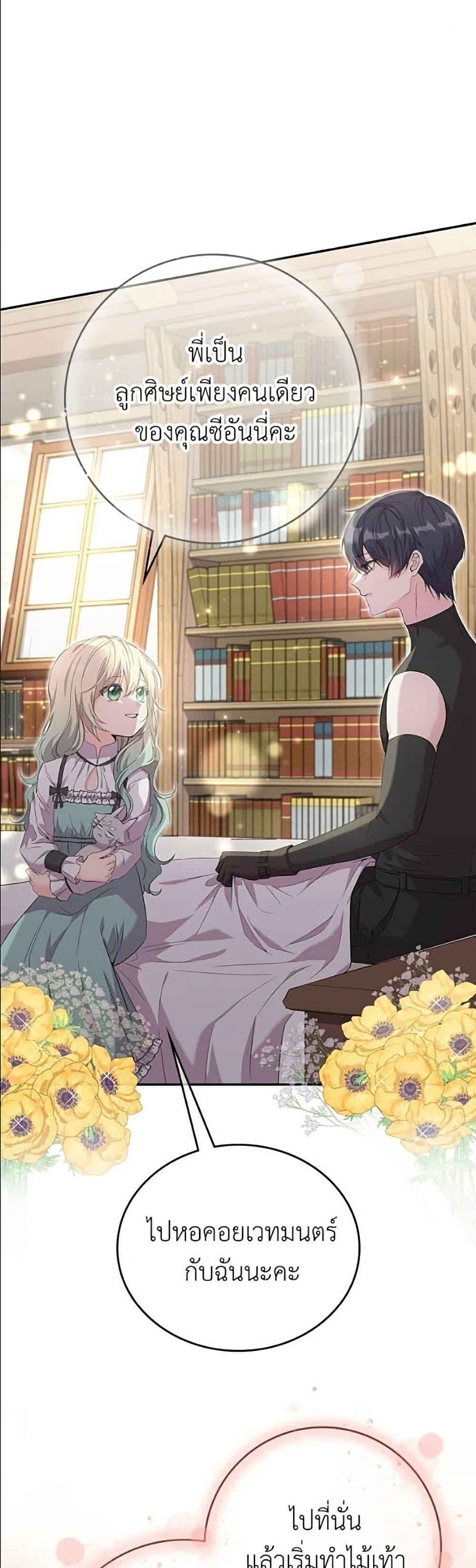Manga-lc-com อ่านมังงะ อ่านการ์ตูน ออนไลน์ ฟรี Trumping My Tragic Destiny ตอนที่ 1 2 3 4 5 6 7 8 9 10 11 12 13 14 ฟรี ไม่มีโฆษณา Manga-lc - อ่าน มังงะ อ่าน การ์ตูน ออนไลน์ อ่านมังงะ ฟรี