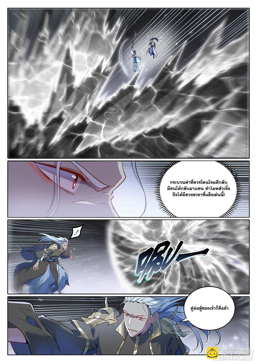 Manga-lc-com อ่านมังงะ อ่านการ์ตูน ออนไลน์ ฟรี Bailian Chengshen ตอนที่ 1 2 3 4 5 6 7 8 9 10 11 12 13 14 ฟรี ไม่มีโฆษณา Manga-lc - อ่าน มังงะ อ่าน การ์ตูน ออนไลน์ อ่านมังงะ ฟรี