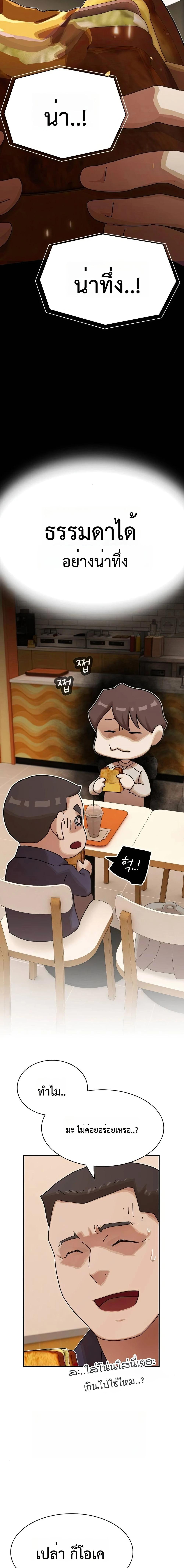 Manga-lc-com อ่านมังงะ อ่านการ์ตูน ออนไลน์ ฟรี The Genius Who Sees Through the World ตอนที่ 1 2 3 4 5 6 7 8 9 10 11 12 13 14 ฟรี ไม่มีโฆษณา Manga-lc - อ่าน มังงะ อ่าน การ์ตูน ออนไลน์ อ่านมังงะ ฟรี