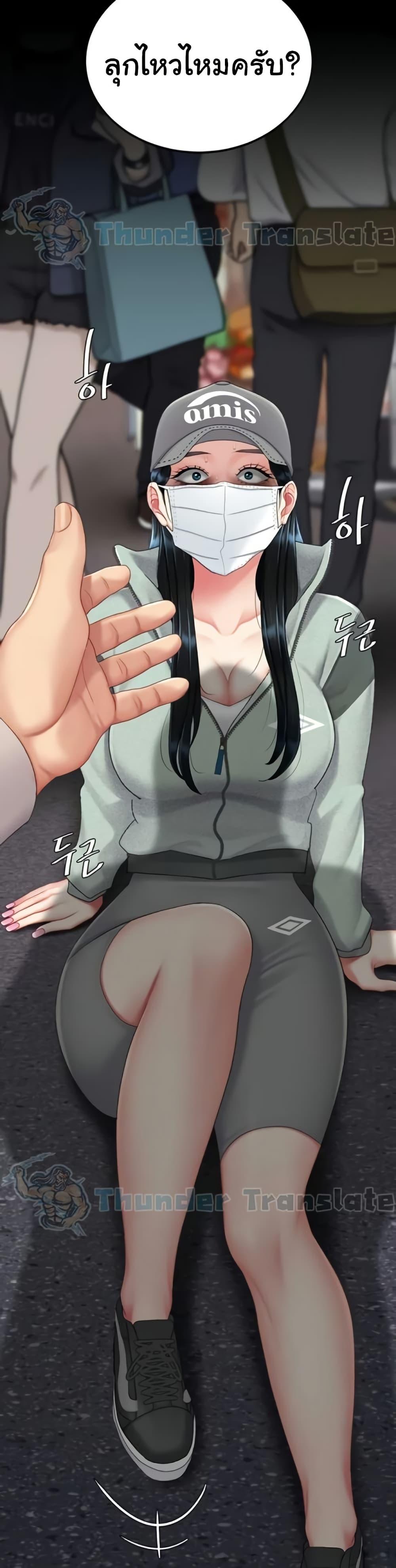 Doujin-Lc- อ่าน โดจิน มังฮวา เกาหลี ญี่ปุ่น จีน แปลไทย Go Ahead, Mom ตอนที่ 1 2 3 4 5 6 7 8 9 10 11 12 13 14 ฟรี ไม่มีโฆษณา อ่าน โดจิน Manhwa เกาหลี ญี่ปุ่น จีน เรามีครบ คัดมาให้เน้นๆ โดจิน 18+ รับประกันความฟินโดย  Doujin Lc