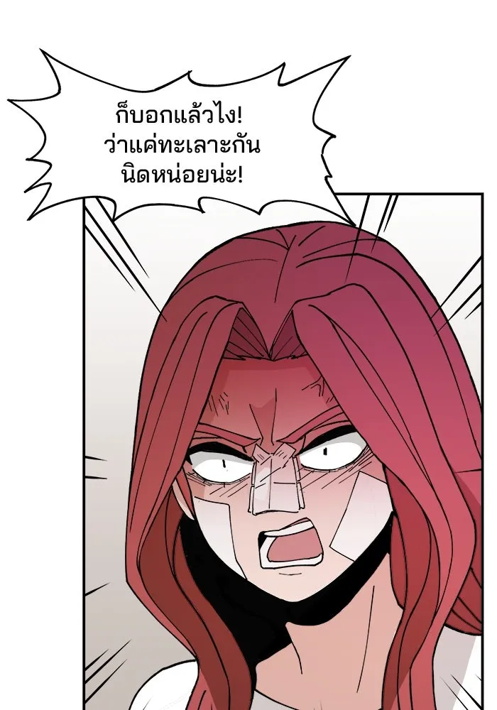 ห้องเรียนสาวแสบ ตอนที่ 13 รูปที่ 29