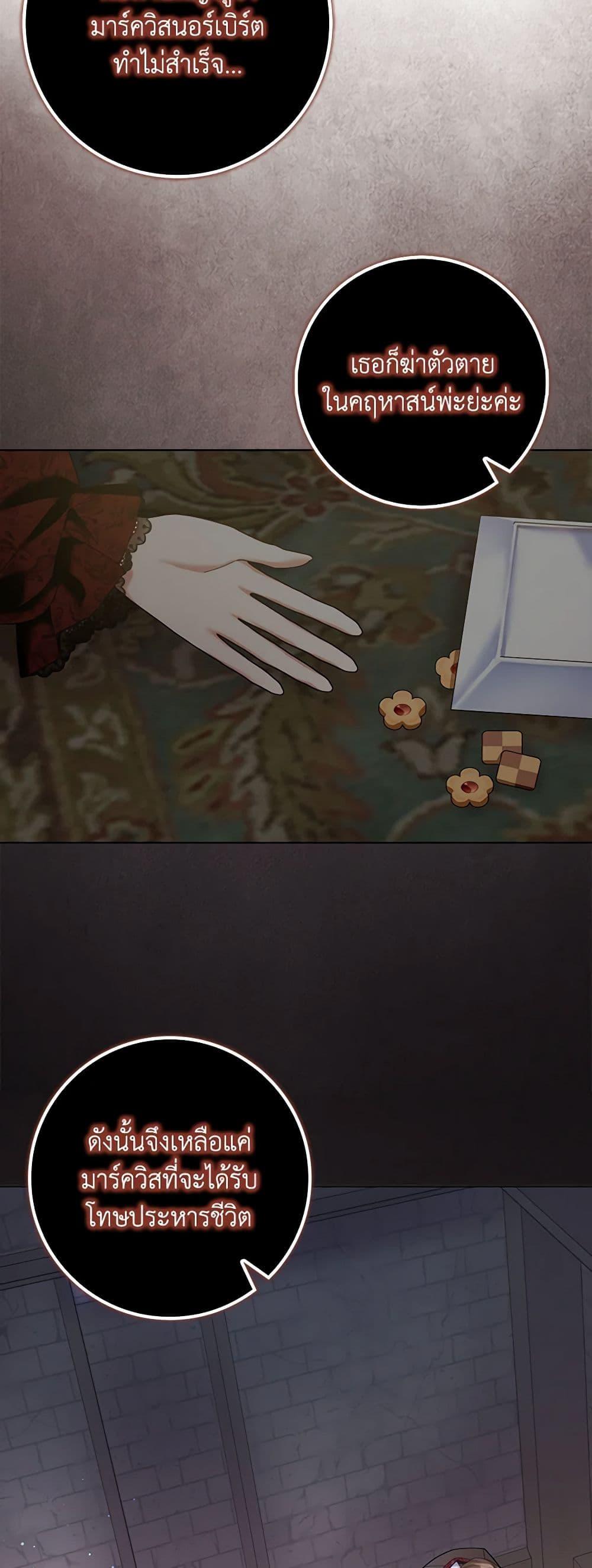 Manga-lc-com อ่านมังงะ อ่านการ์ตูน ออนไลน์ ฟรี Please Marry Me Again! ตอนที่ 1 2 3 4 5 6 7 8 9 10 11 12 13 14 ฟรี ไม่มีโฆษณา Manga-lc - อ่าน มังงะ อ่าน การ์ตูน ออนไลน์ อ่านมังงะ ฟรี