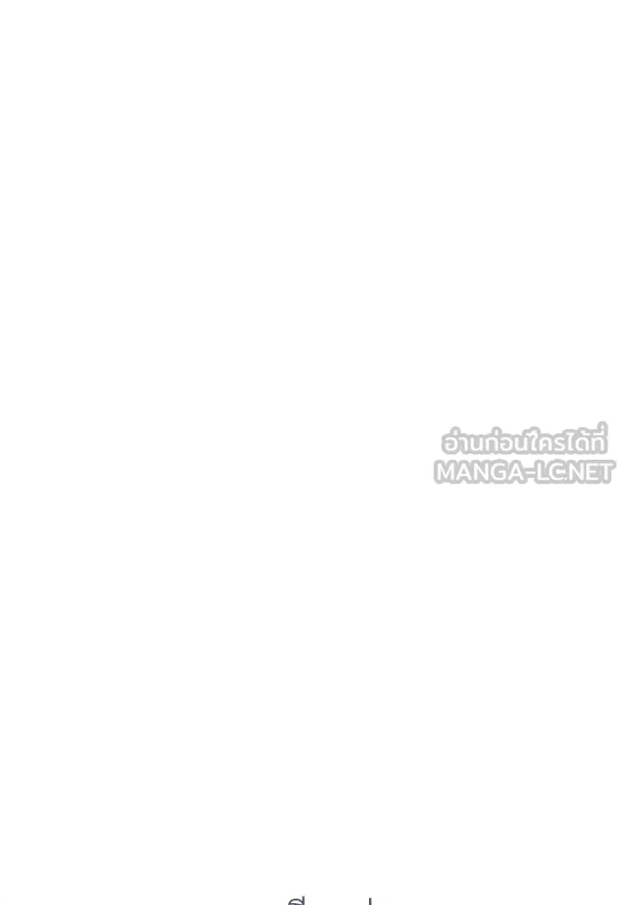 จักรพรรดิคลั่งรักที่เด็กกว่าฉันพันปี ตอนที่ 19 รูปที่ 117