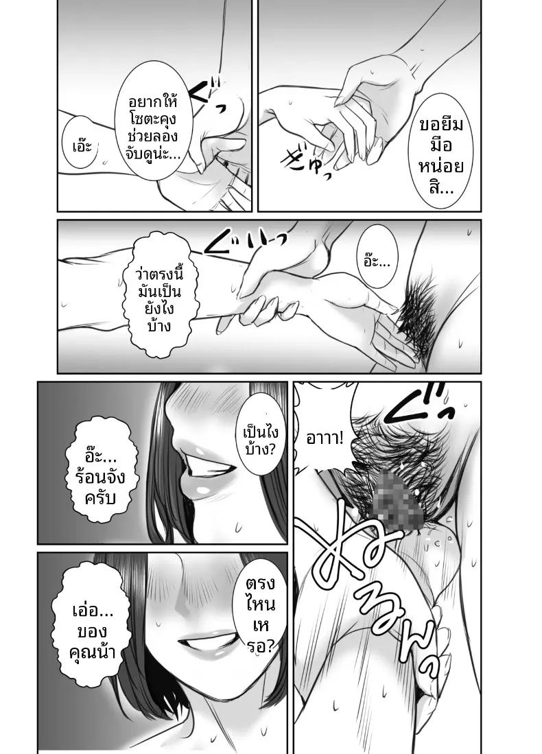 Doujin-Lc- อ่าน โดจิน มังฮวา เกาหลี ญี่ปุ่น จีน แปลไทย คุณแม่ของเพื่อนคือสาวสายฝน (chocohell) ตอนที่ 1 2 3 4 5 6 7 8 9 10 11 12 13 14 ฟรี ไม่มีโฆษณา อ่าน โดจิน Manhwa เกาหลี ญี่ปุ่น จีน เรามีครบ คัดมาให้เน้นๆ โดจิน 18+ รับประกันความฟินโดย  Doujin Lc