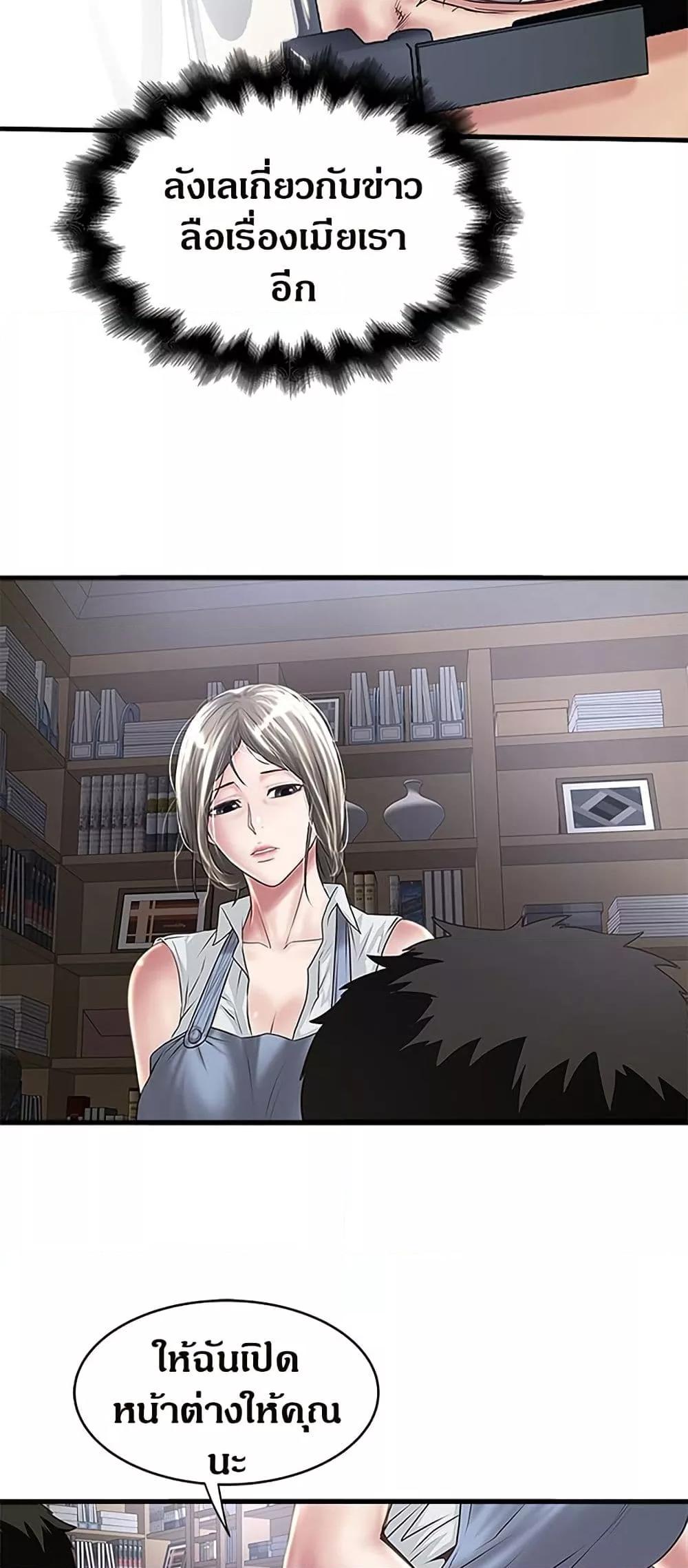 Doujin-Lc- อ่าน โดจิน มังฮวา เกาหลี ญี่ปุ่น จีน แปลไทย House Maid ตอนที่ 1 2 3 4 5 6 7 8 9 10 11 12 13 14 ฟรี ไม่มีโฆษณา อ่าน โดจิน Manhwa เกาหลี ญี่ปุ่น จีน เรามีครบ คัดมาให้เน้นๆ โดจิน 18+ รับประกันความฟินโดย  Doujin Lc