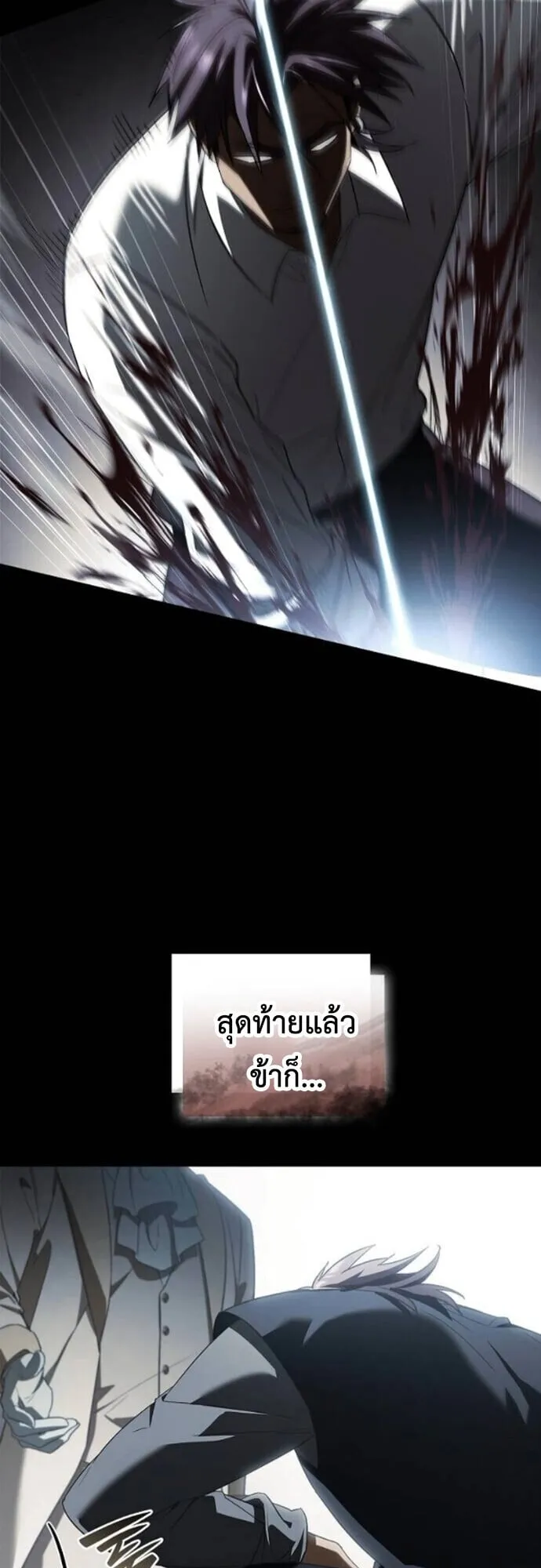 I Was Reincarnated as the Third Son of a Duke เก_ดใหม_ท_ด_นเป_นบ_ตรชายคนท_สามของท_านดย_คซะง_น ตอนที่ ตอนที่ 10 รูปที่ 59