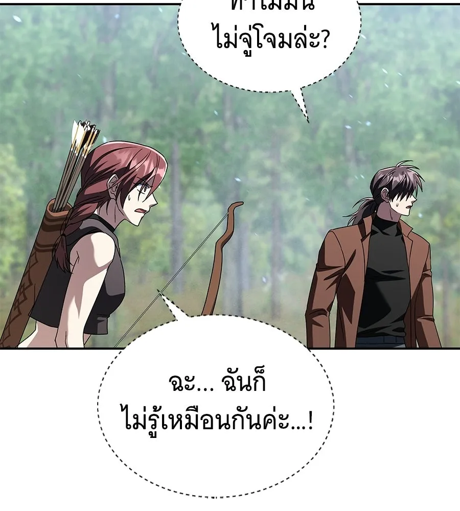 ถึกทนแทงก์แรงก์ C ตอนที่ 31 รูปที่ 61