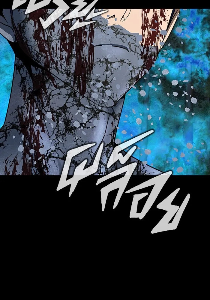 เพลเยอร์นักกินเหล็ก ตอนที่ 48 รูปที่ 8