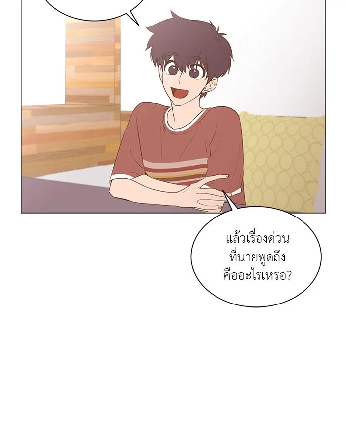 อย่าล้อเล่นกับหัวใจ ตอนที่ 35 รูปที่ 14