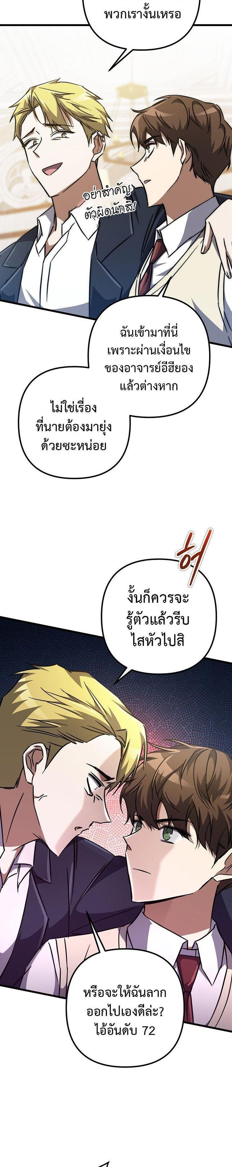 Manga-lc-com อ่านมังงะ อ่านการ์ตูน ออนไลน์ ฟรี The Regressed Extra Becomes a Genius ตอนที่ 1 2 3 4 5 6 7 8 9 10 11 12 13 14 ฟรี ไม่มีโฆษณา Manga-lc - อ่าน มังงะ อ่าน การ์ตูน ออนไลน์ อ่านมังงะ ฟรี