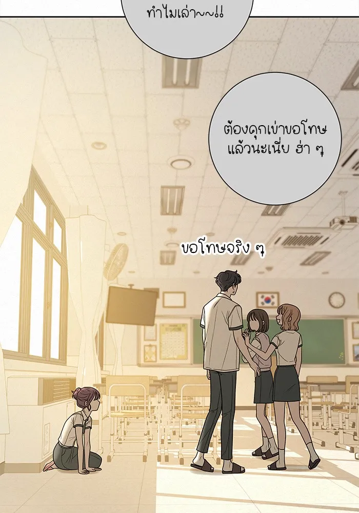 ปฏิบัติการรักวุ่นหัวใจ ตอนที่ 51 รูปที่ 43