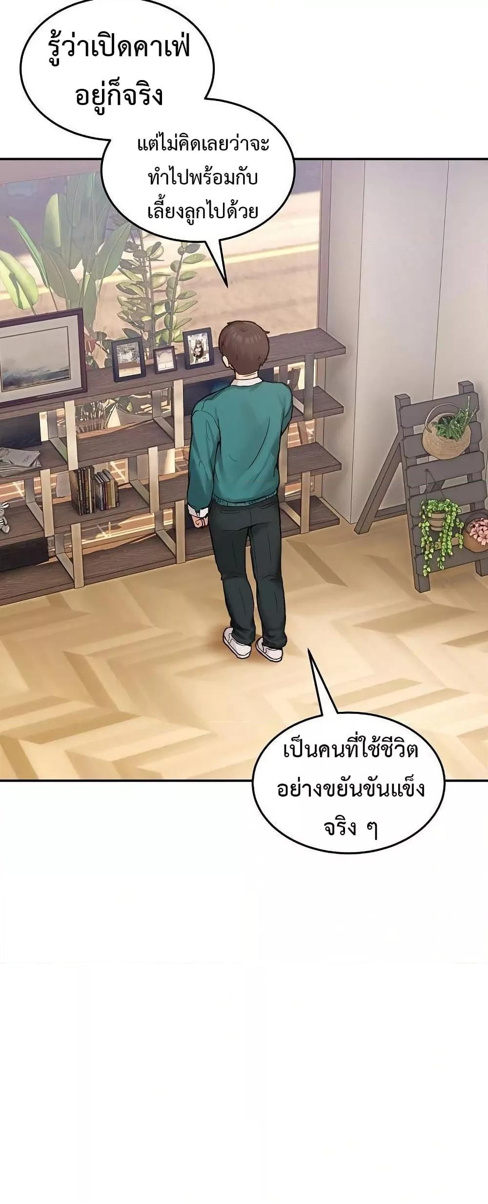 Doujin-Lc- อ่าน โดจิน มังฮวา เกาหลี ญี่ปุ่น จีน แปลไทย No Men Allowed ตอนที่ 1 2 3 4 5 6 7 8 9 10 11 12 13 14 ฟรี ไม่มีโฆษณา อ่าน โดจิน Manhwa เกาหลี ญี่ปุ่น จีน เรามีครบ คัดมาให้เน้นๆ โดจิน 18+ รับประกันความฟินโดย  Doujin Lc