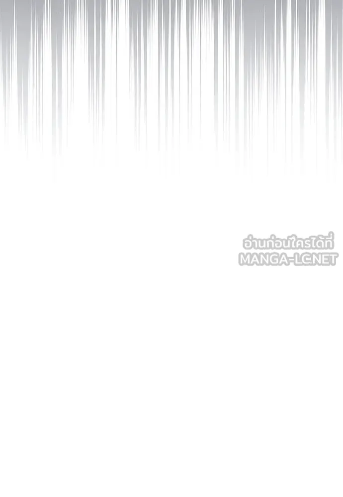 ลูกสาวตัวปลอมของท่านดยุก ตอนที่ 32 รูปที่ 114