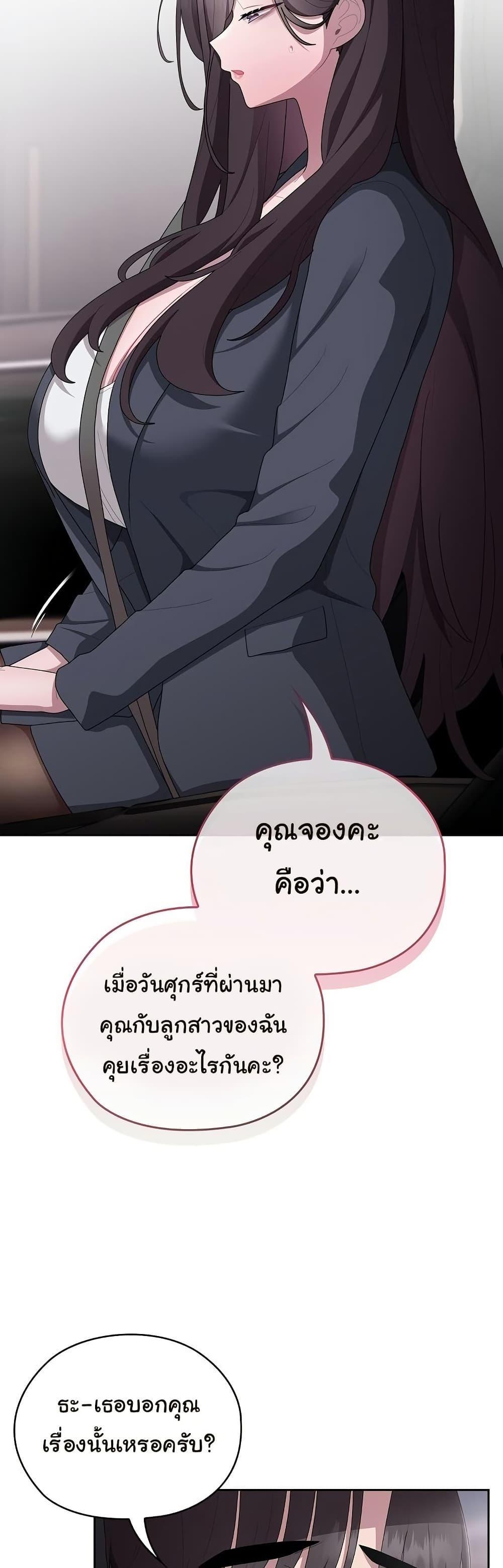 Doujin-Lc- อ่าน โดจิน มังฮวา เกาหลี ญี่ปุ่น จีน แปลไทย Office Shitbag Alert ตอนที่ 1 2 3 4 5 6 7 8 9 10 11 12 13 14 ฟรี ไม่มีโฆษณา อ่าน โดจิน Manhwa เกาหลี ญี่ปุ่น จีน เรามีครบ คัดมาให้เน้นๆ โดจิน 18+ รับประกันความฟินโดย  Doujin Lc