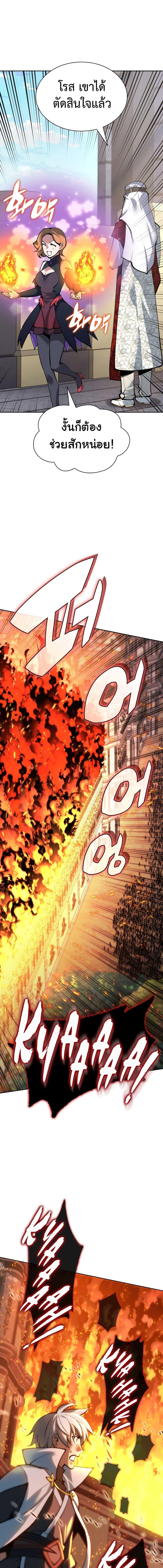 Manga-lc-com อ่านมังงะ อ่านการ์ตูน ออนไลน์ ฟรี Overgeared (Remake) ตอนที่ 1 2 3 4 5 6 7 8 9 10 11 12 13 14 ฟรี ไม่มีโฆษณา Manga-lc - อ่าน มังงะ อ่าน การ์ตูน ออนไลน์ อ่านมังงะ ฟรี