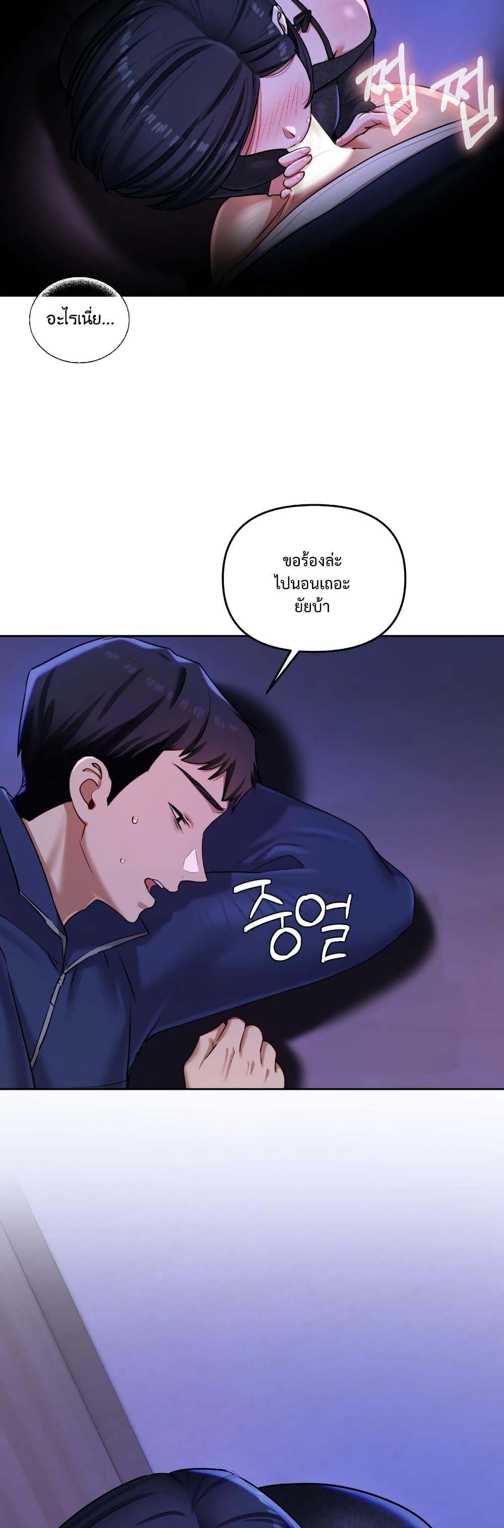 Doujin-Lc- อ่าน โดจิน มังฮวา เกาหลี ญี่ปุ่น จีน แปลไทย The Professor’s ตอนที่ 1 2 3 4 5 6 7 8 9 10 11 12 13 14 ฟรี ไม่มีโฆษณา อ่าน โดจิน Manhwa เกาหลี ญี่ปุ่น จีน เรามีครบ คัดมาให้เน้นๆ โดจิน 18+ รับประกันความฟินโดย  Doujin Lc