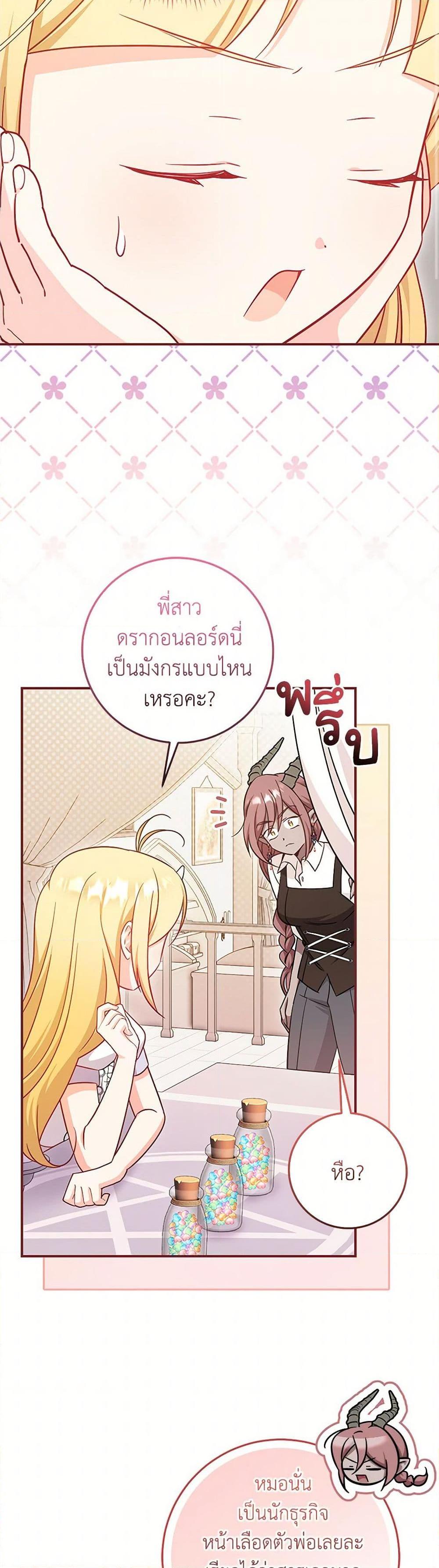 Manga-lc-com อ่านมังงะ อ่านการ์ตูน ออนไลน์ ฟรี Baby Pharmacist Princess ตอนที่ 1 2 3 4 5 6 7 8 9 10 11 12 13 14 ฟรี ไม่มีโฆษณา Manga-lc - อ่าน มังงะ อ่าน การ์ตูน ออนไลน์ อ่านมังงะ ฟรี