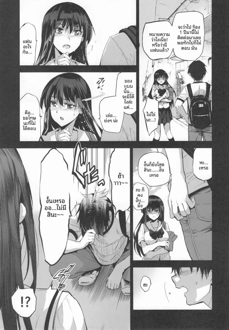 Doujin-Lc- อ่าน โดจิน มังฮวา เกาหลี ญี่ปุ่น จีน แปลไทย การเสียสละของเพื่อนบ้าน (Inue Shinsuke) ตอนที่ 1 2 3 4 5 6 7 8 9 10 11 12 13 14 ฟรี ไม่มีโฆษณา อ่าน โดจิน Manhwa เกาหลี ญี่ปุ่น จีน เรามีครบ คัดมาให้เน้นๆ โดจิน 18+ รับประกันความฟินโดย  Doujin Lc
