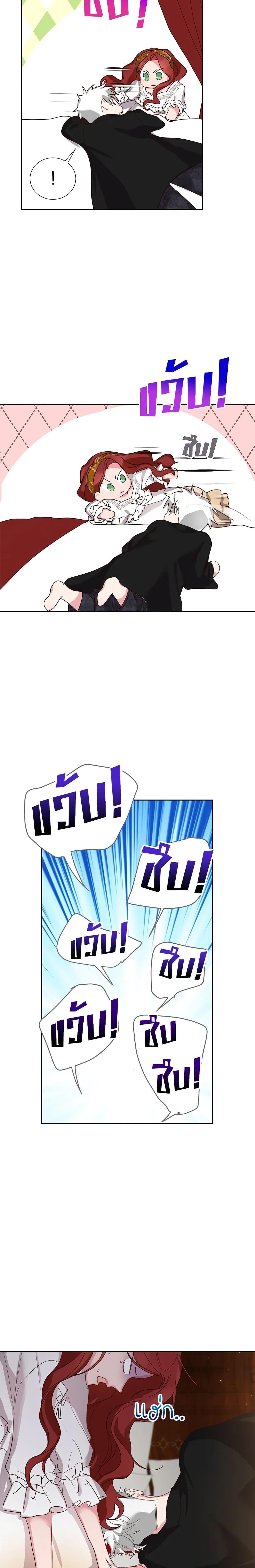 Manga-lc-com อ่านมังงะ อ่านการ์ตูน ออนไลน์ ฟรี I’ll Just Live On As A Villainess ตอนที่ 1 2 3 4 5 6 7 8 9 10 11 12 13 14 ฟรี ไม่มีโฆษณา Manga-lc - อ่าน มังงะ อ่าน การ์ตูน ออนไลน์ อ่านมังงะ ฟรี