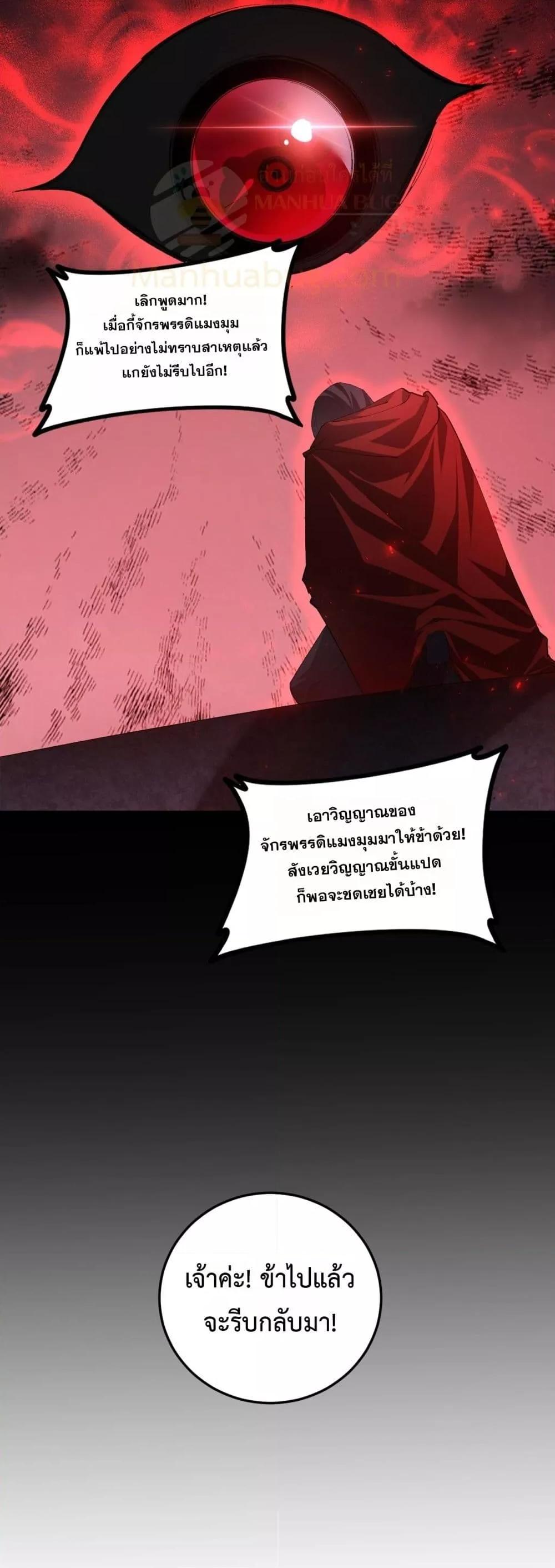 Manga-lc-com อ่านมังงะ อ่านการ์ตูน ออนไลน์ ฟรี SupremeZergLo ตอนที่ 1 2 3 4 5 6 7 8 9 10 11 12 13 14 ฟรี ไม่มีโฆษณา Manga-lc - อ่าน มังงะ อ่าน การ์ตูน ออนไลน์ อ่านมังงะ ฟรี