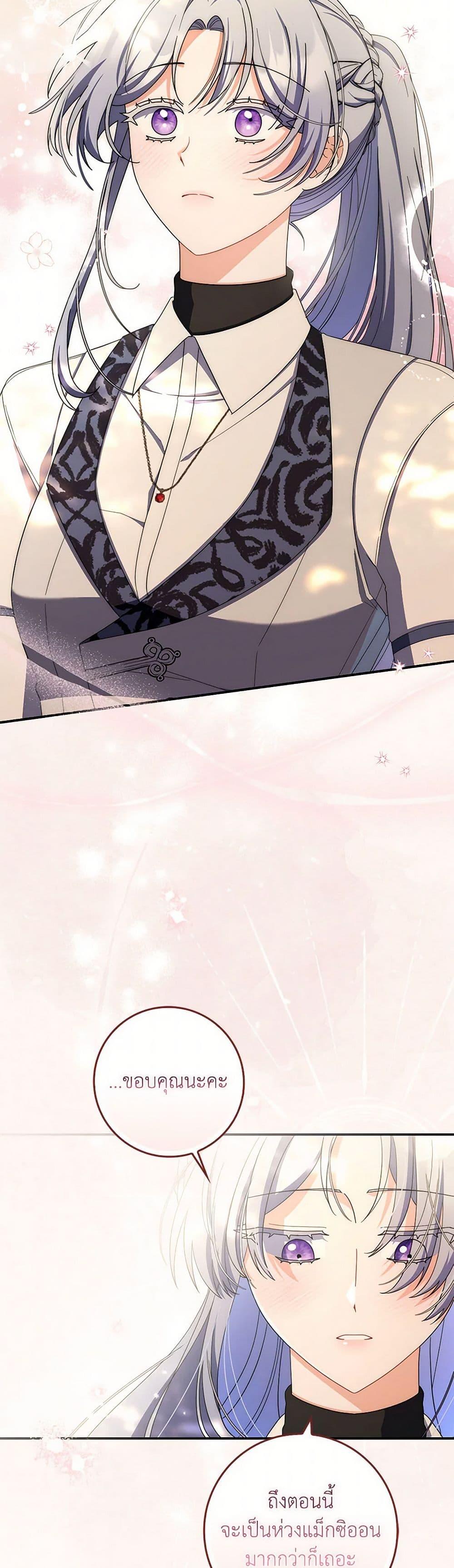 Manga-lc-com อ่านมังงะ อ่านการ์ตูน ออนไลน์ ฟรี I Listened to My Husband and Brought In a Lover ตอนที่ 1 2 3 4 5 6 7 8 9 10 11 12 13 14 ฟรี ไม่มีโฆษณา Manga-lc - อ่าน มังงะ อ่าน การ์ตูน ออนไลน์ อ่านมังงะ ฟรี