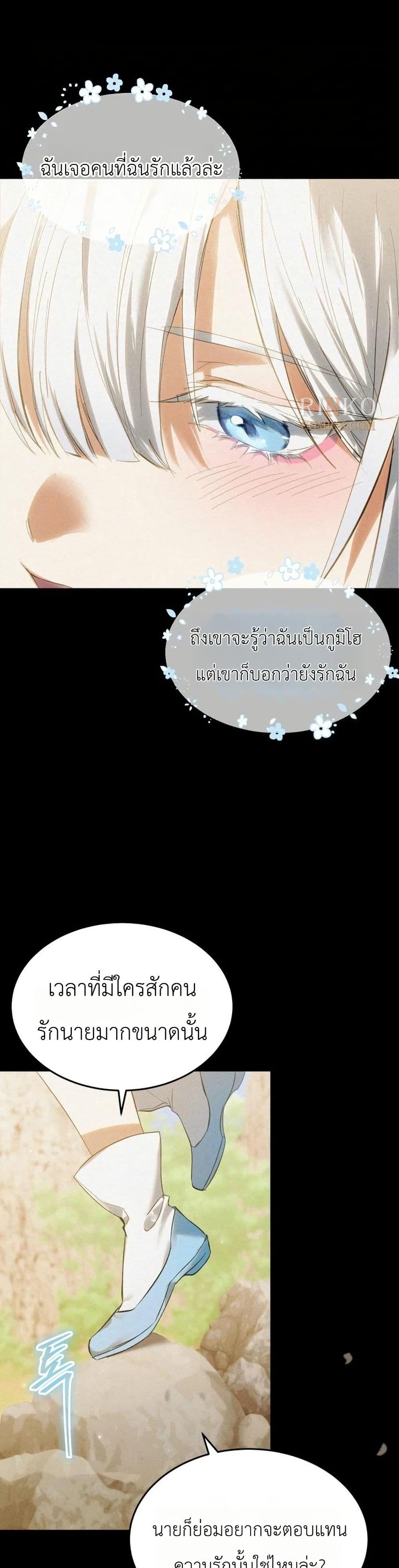 Manga-lc-com อ่านมังงะ อ่านการ์ตูน ออนไลน์ ฟรี One day, I became a hatchling ตอนที่ 1 2 3 4 5 6 7 8 9 10 11 12 13 14 ฟรี ไม่มีโฆษณา Manga-lc - อ่าน มังงะ อ่าน การ์ตูน ออนไลน์ อ่านมังงะ ฟรี