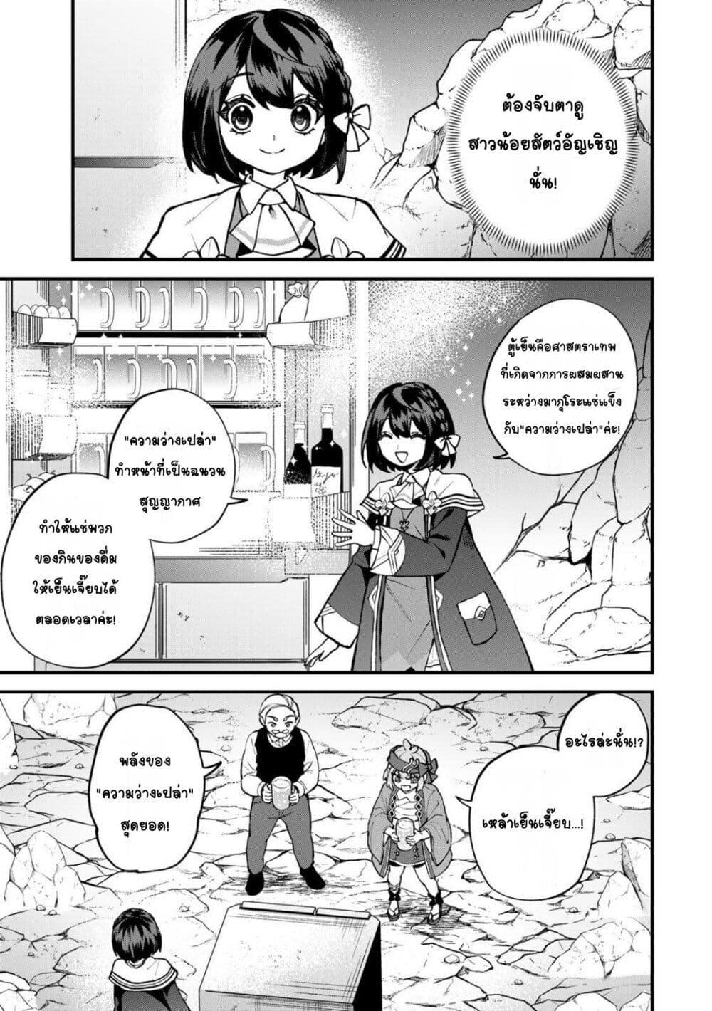 Manga-lc-com อ่านมังงะ อ่านการ์ตูน ออนไลน์ ฟรี Sekai Saikyou no Majo, Hajimemashita – Watashidake “Kouryaku Saito” wo Mireru Sekai de Jiyuu ni Ikimasu ตอนที่ 1 2 3 4 5 6 7 8 9 10 11 12 13 14 ฟรี ไม่มีโฆษณา Manga-lc - อ่าน มังงะ อ่าน การ์ตูน ออนไลน์ อ่านมังงะ ฟรี