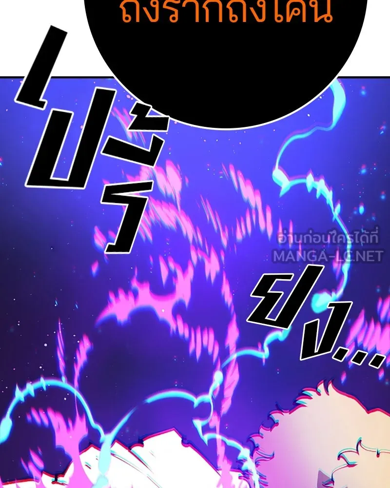 Player ตอนที่ 60 รูปที่ 27