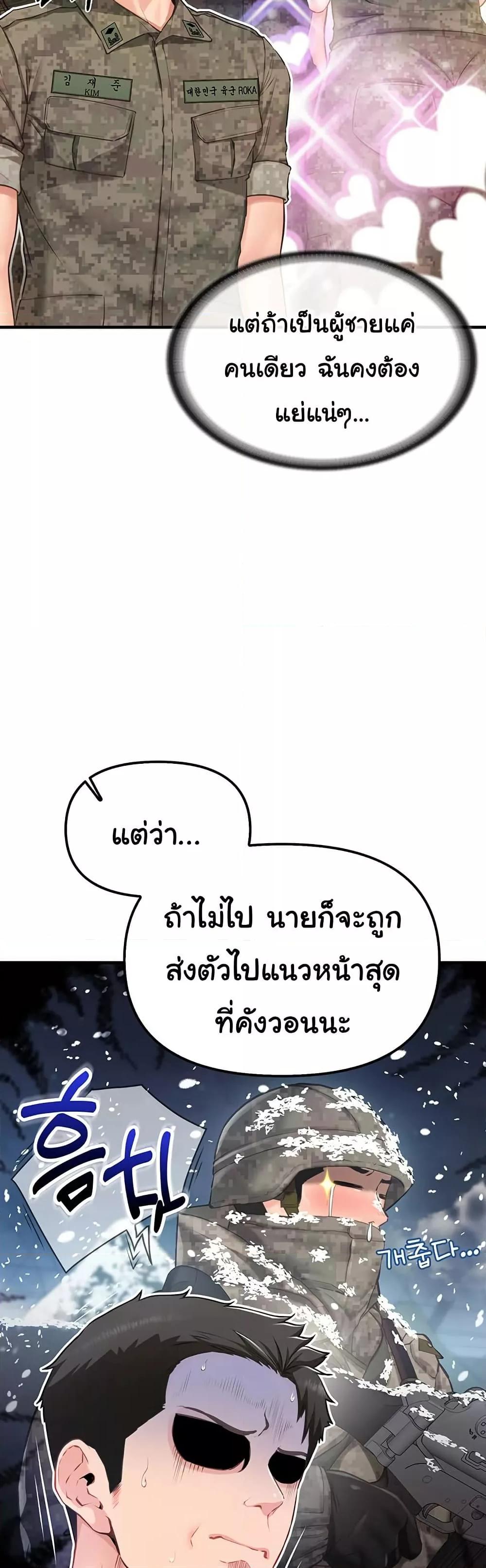 Doujin-Lc- อ่าน โดจิน มังฮวา เกาหลี ญี่ปุ่น จีน แปลไทย I am The Only Male Soldier in The Army ตอนที่ 1 2 3 4 5 6 7 8 9 10 11 12 13 14 ฟรี ไม่มีโฆษณา อ่าน โดจิน Manhwa เกาหลี ญี่ปุ่น จีน เรามีครบ คัดมาให้เน้นๆ โดจิน 18+ รับประกันความฟินโดย  Doujin Lc