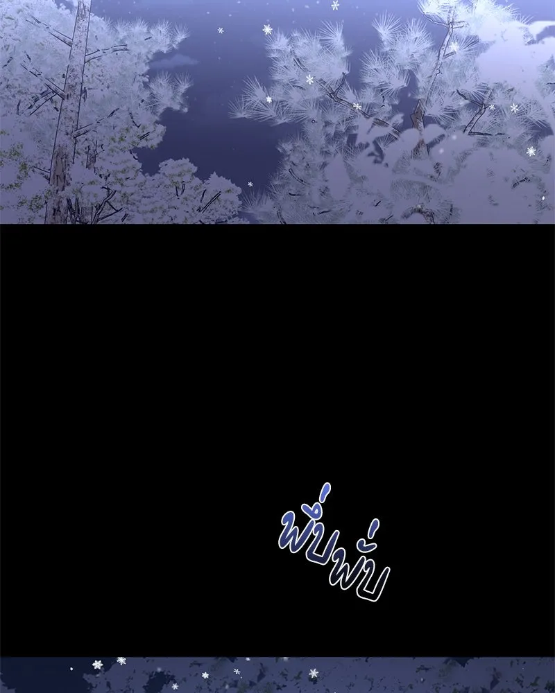 ตำนานเทพธิดาตกสวรรค์ ตอนที่ 46 รูปที่ 140