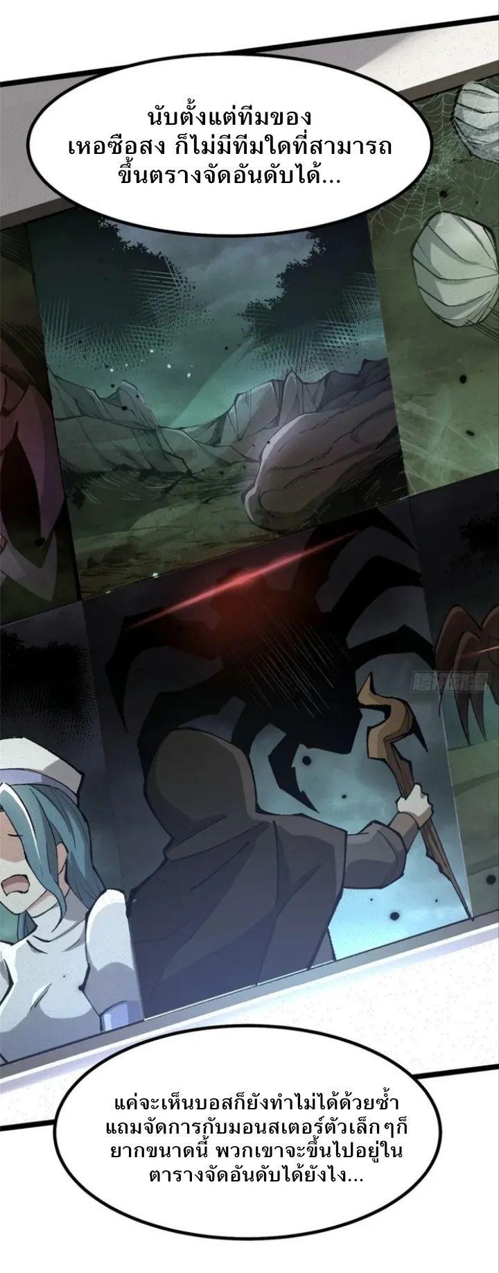 Manga-lc-com อ่านมังงะ อ่านการ์ตูน ออนไลน์ ฟรี I REALLY DON’T WANT TO LEARN FORBIDDEN SPELLS ตอนที่ 1 2 3 4 5 6 7 8 9 10 11 12 13 14 ฟรี ไม่มีโฆษณา Manga-lc - อ่าน มังงะ อ่าน การ์ตูน ออนไลน์ อ่านมังงะ ฟรี