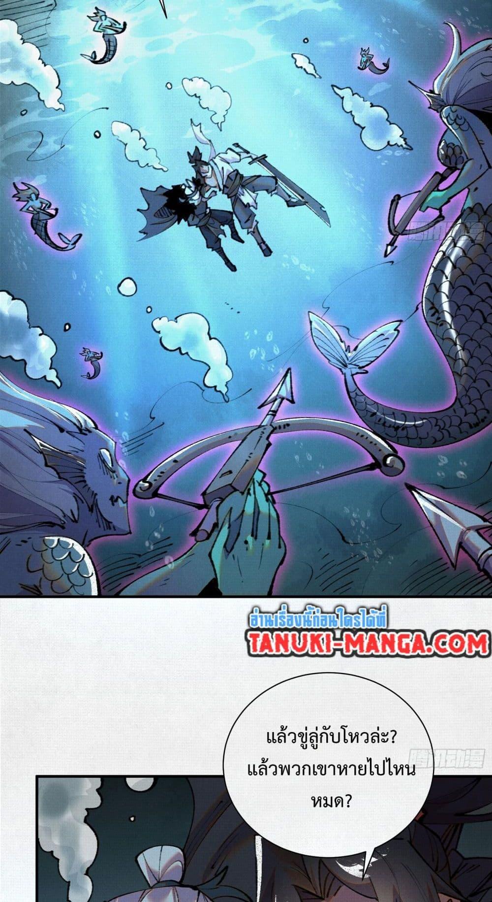 Manga-lc-com อ่านมังงะ อ่านการ์ตูน ออนไลน์ ฟรี Soul of Chi You ตอนที่ 1 2 3 4 5 6 7 8 9 10 11 12 13 14 ฟรี ไม่มีโฆษณา Manga-lc - อ่าน มังงะ อ่าน การ์ตูน ออนไลน์ อ่านมังงะ ฟรี