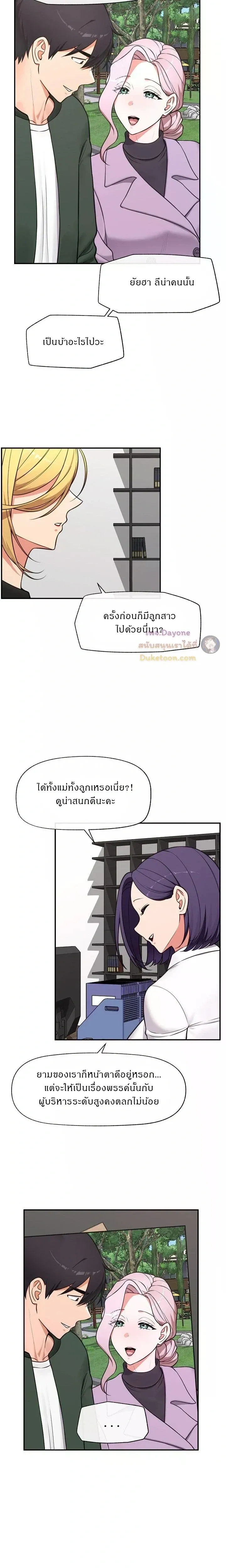 Doujin-Lc- อ่าน โดจิน มังฮวา เกาหลี ญี่ปุ่น จีน แปลไทย Hypnotist Security Guard พลิกชีวิตยามด้วยแอปสะกดเสียว ตอนที่ 1 2 3 4 5 6 7 8 9 10 11 12 13 14 ฟรี ไม่มีโฆษณา อ่าน โดจิน Manhwa เกาหลี ญี่ปุ่น จีน เรามีครบ คัดมาให้เน้นๆ โดจิน 18+ รับประกันความฟินโดย  Doujin Lc