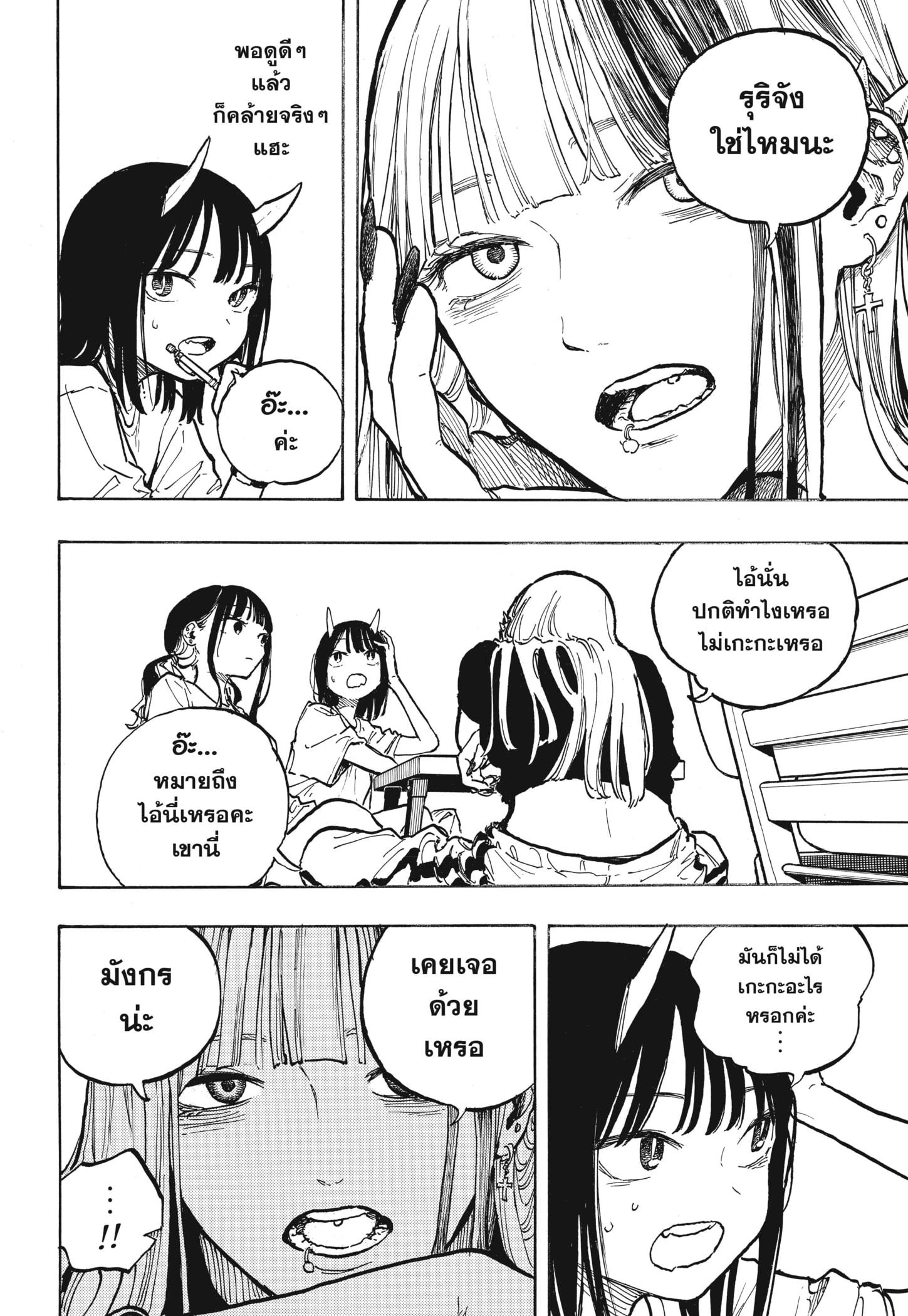 Manga-lc-com อ่านมังงะ อ่านการ์ตูน ออนไลน์ ฟรี Ruri Dragon ตอนที่ 1 2 3 4 5 6 7 8 9 10 11 12 13 14 ฟรี ไม่มีโฆษณา Manga-lc - อ่าน มังงะ อ่าน การ์ตูน ออนไลน์ อ่านมังงะ ฟรี