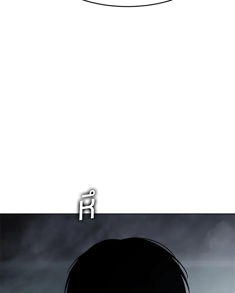 แบคXX ตอนที่ 96 รูปที่ 157