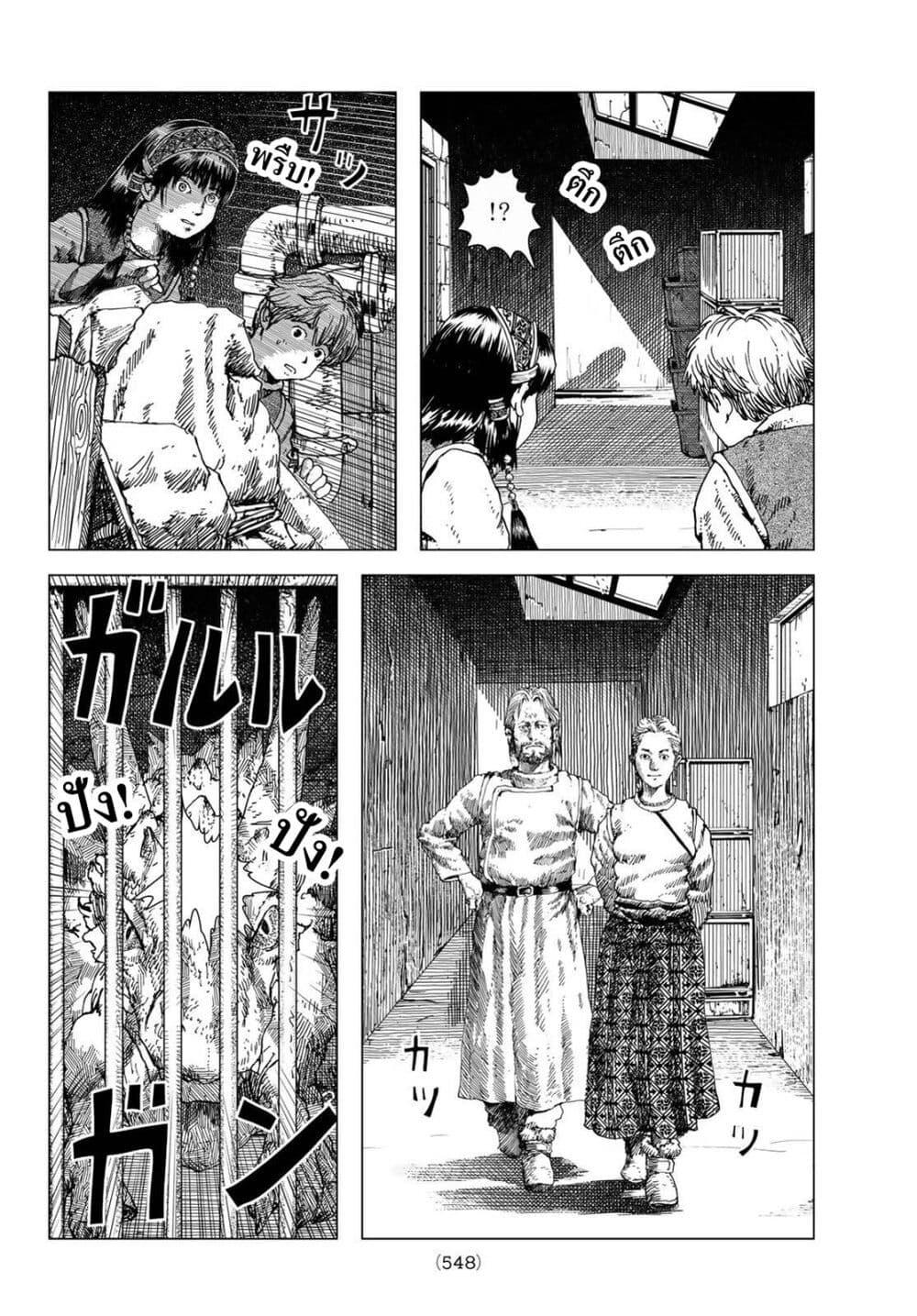 Manga-lc-com อ่านมังงะ อ่านการ์ตูน ออนไลน์ ฟรี Dragon Hunt Tribe ตอนที่ 1 2 3 4 5 6 7 8 9 10 11 12 13 14 ฟรี ไม่มีโฆษณา Manga-lc - อ่าน มังงะ อ่าน การ์ตูน ออนไลน์ อ่านมังงะ ฟรี