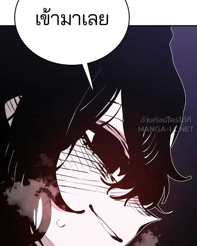 Player ตอนที่ 81 รูปที่ 12