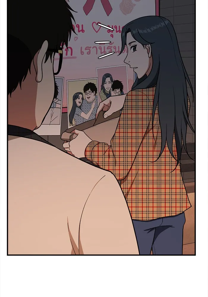 ช่วยเปลี่ยนฉันที ตอนที่ 85. เอเดน 5 รูปที่ 19