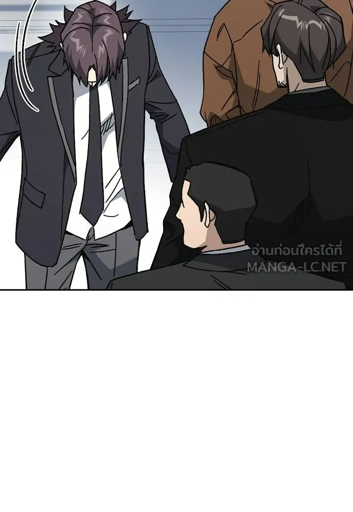 Study Group ตอนที่ 321 รูปที่ 17