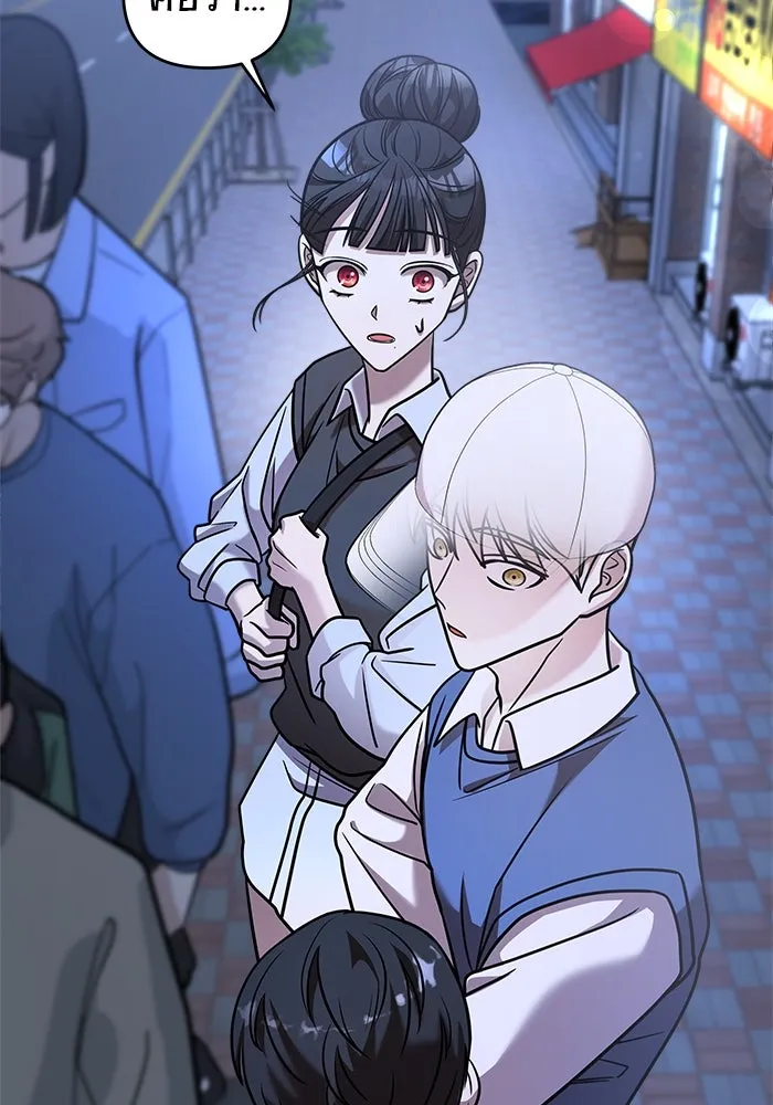 วายร้ายก็อยากมีรัก ตอนที่ 26 รูปที่ 95