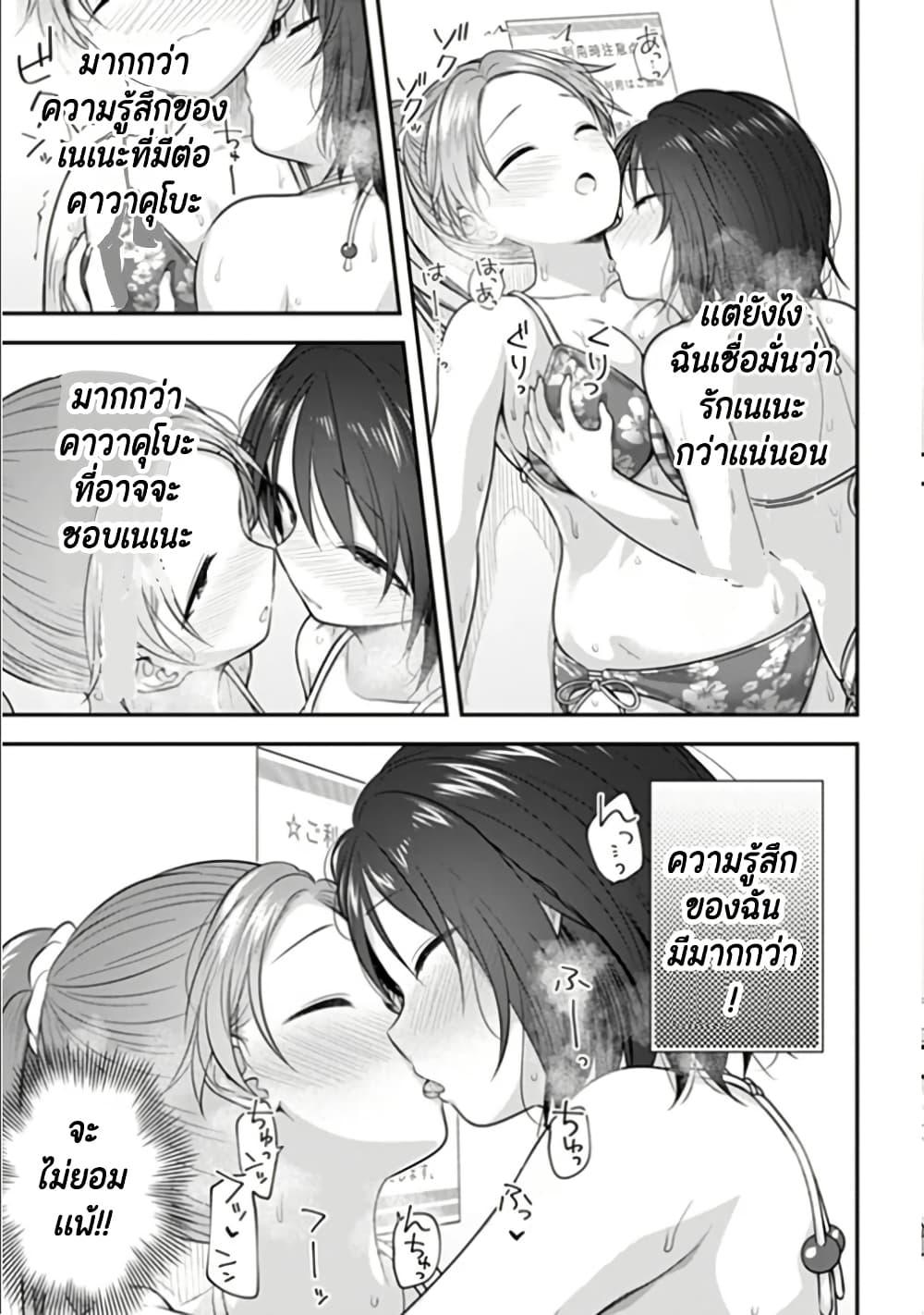 Manga-lc-com อ่านมังงะ อ่านการ์ตูน ออนไลน์ ฟรี Kare Nanka Yori, Watashi no Hou ga Ii Desho ตอนที่ 1 2 3 4 5 6 7 8 9 10 11 12 13 14 ฟรี ไม่มีโฆษณา Manga-lc - อ่าน มังงะ อ่าน การ์ตูน ออนไลน์ อ่านมังงะ ฟรี