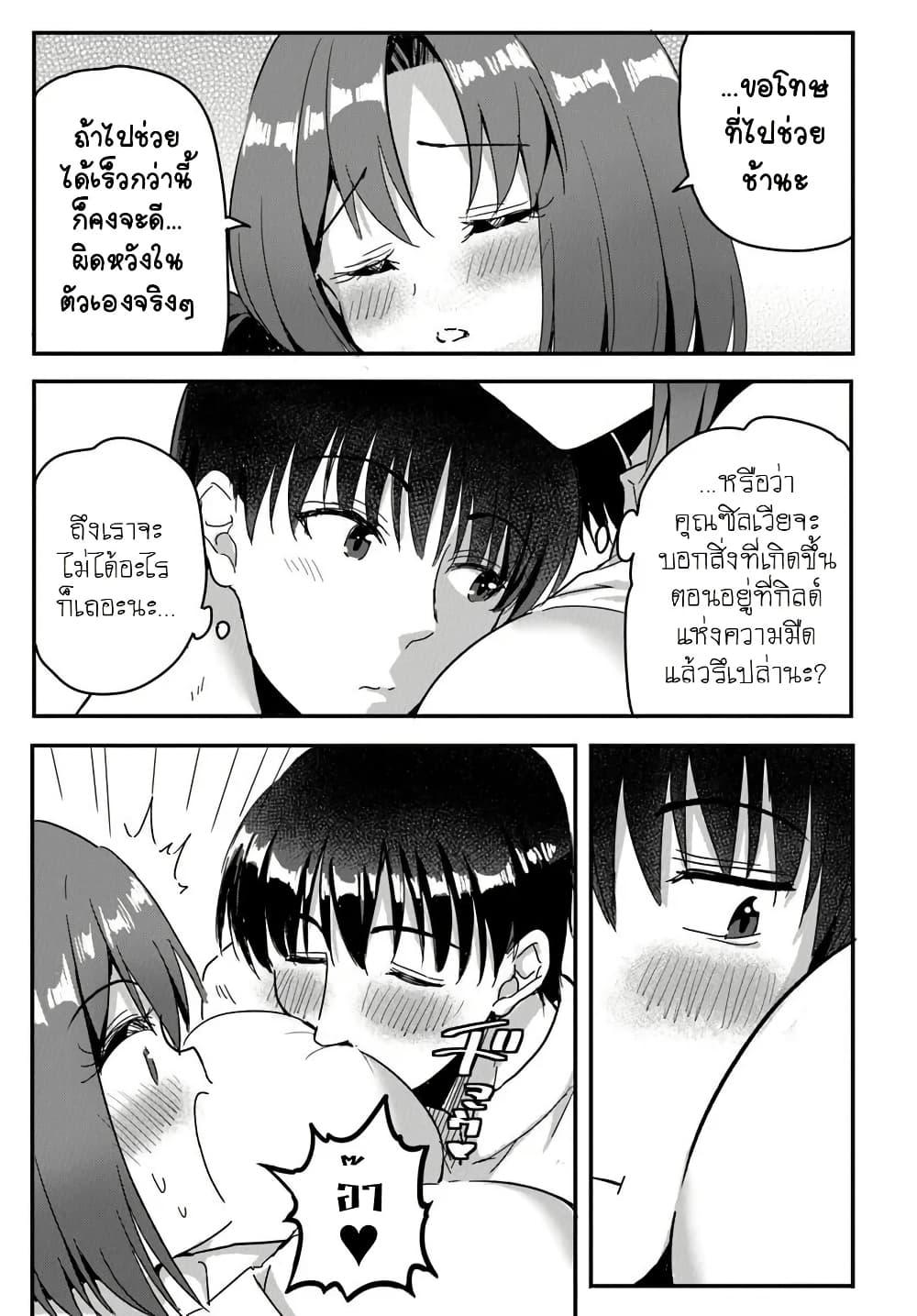 Manga-lc-com อ่านมังงะ อ่านการ์ตูน ออนไลน์ ฟรี Gyakuten isekai de yomeki okure s-rank onna bokensha tachi ni semararete imasu ตอนที่ 1 2 3 4 5 6 7 8 9 10 11 12 13 14 ฟรี ไม่มีโฆษณา Manga-lc - อ่าน มังงะ อ่าน การ์ตูน ออนไลน์ อ่านมังงะ ฟรี